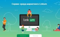 Linkum – как заработать на размещении ссылок на форумах