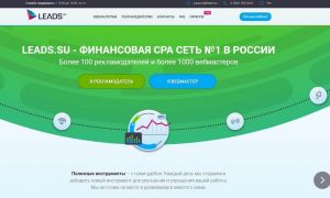 Обзор финансовой СРА сети Leads.su