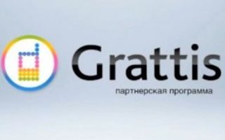 Обзор партнерской программы Grattis