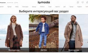 Обзор партнёрской программы Lamoda.ru