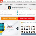 Обзор партнерской сети M1-Shop.ru