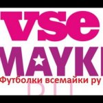 Обзор партнерской программы Vsemayki (все майки)
