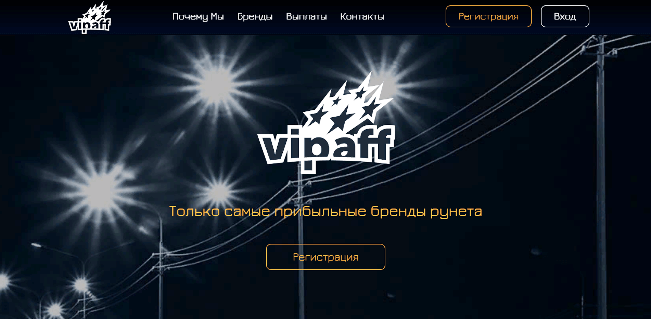 партнёрская программа VipAff