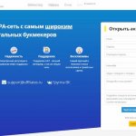 Uffiliates.ru – доходная беттинг партнёрка легальных букмекерских контор